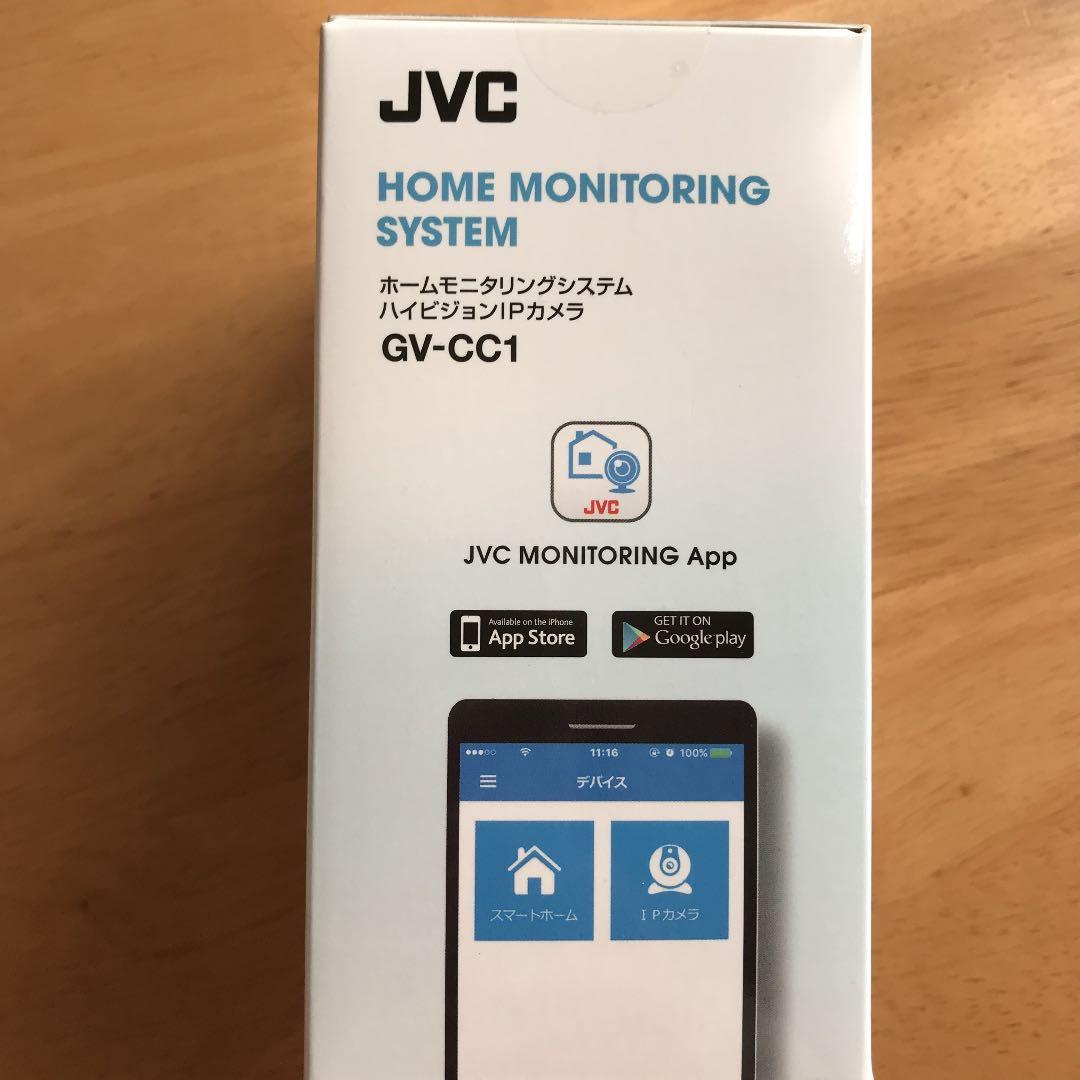JVCホームモニタリングシステムハイビジョンIPカメラGV-CC1
