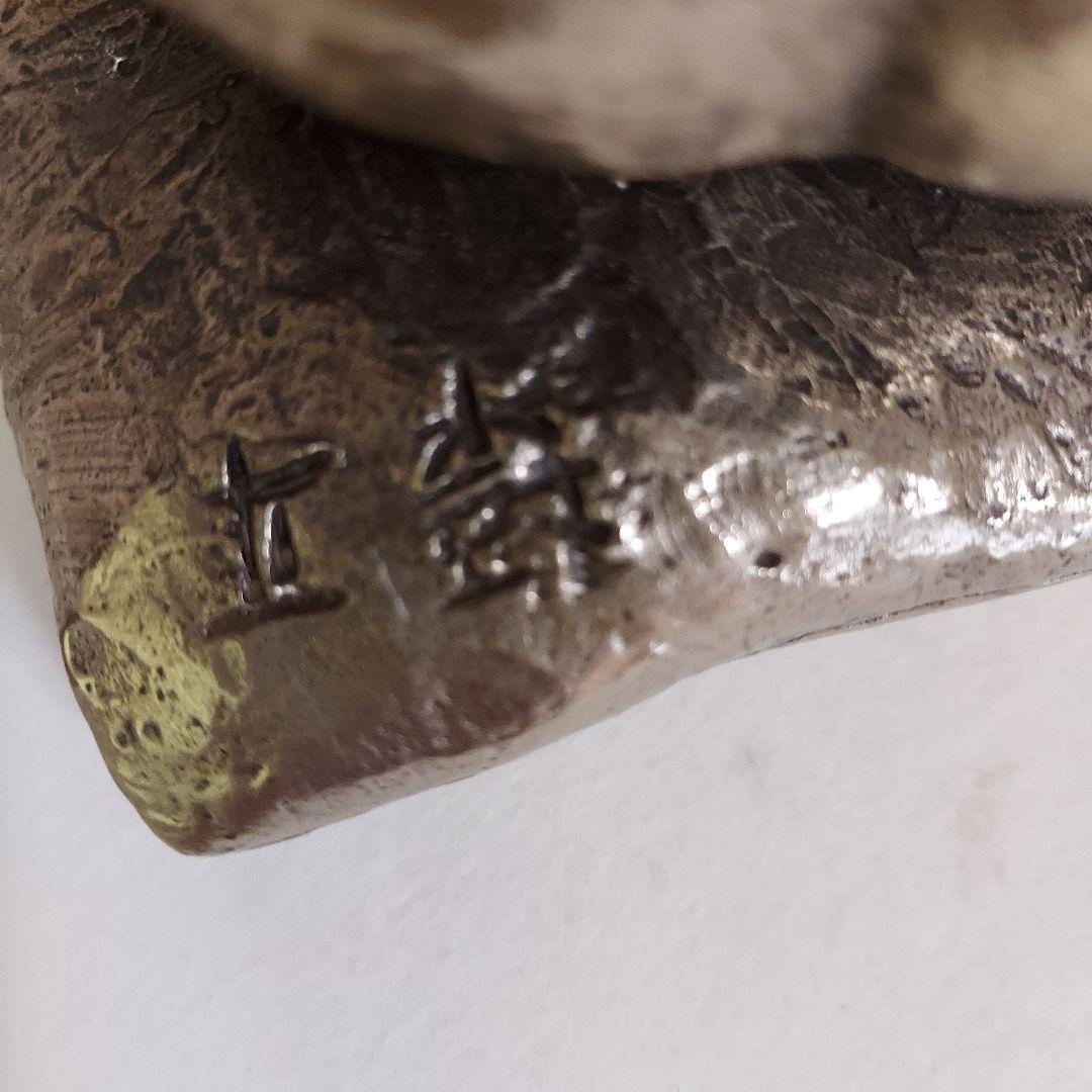 富永直樹・文化勲章受賞者「春風」白銅製