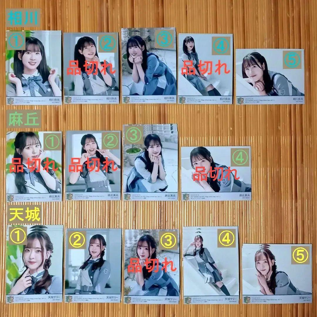 22/7 ナナブンノニジュウニ「YESとNOの間に」新衣装 ブロマイド