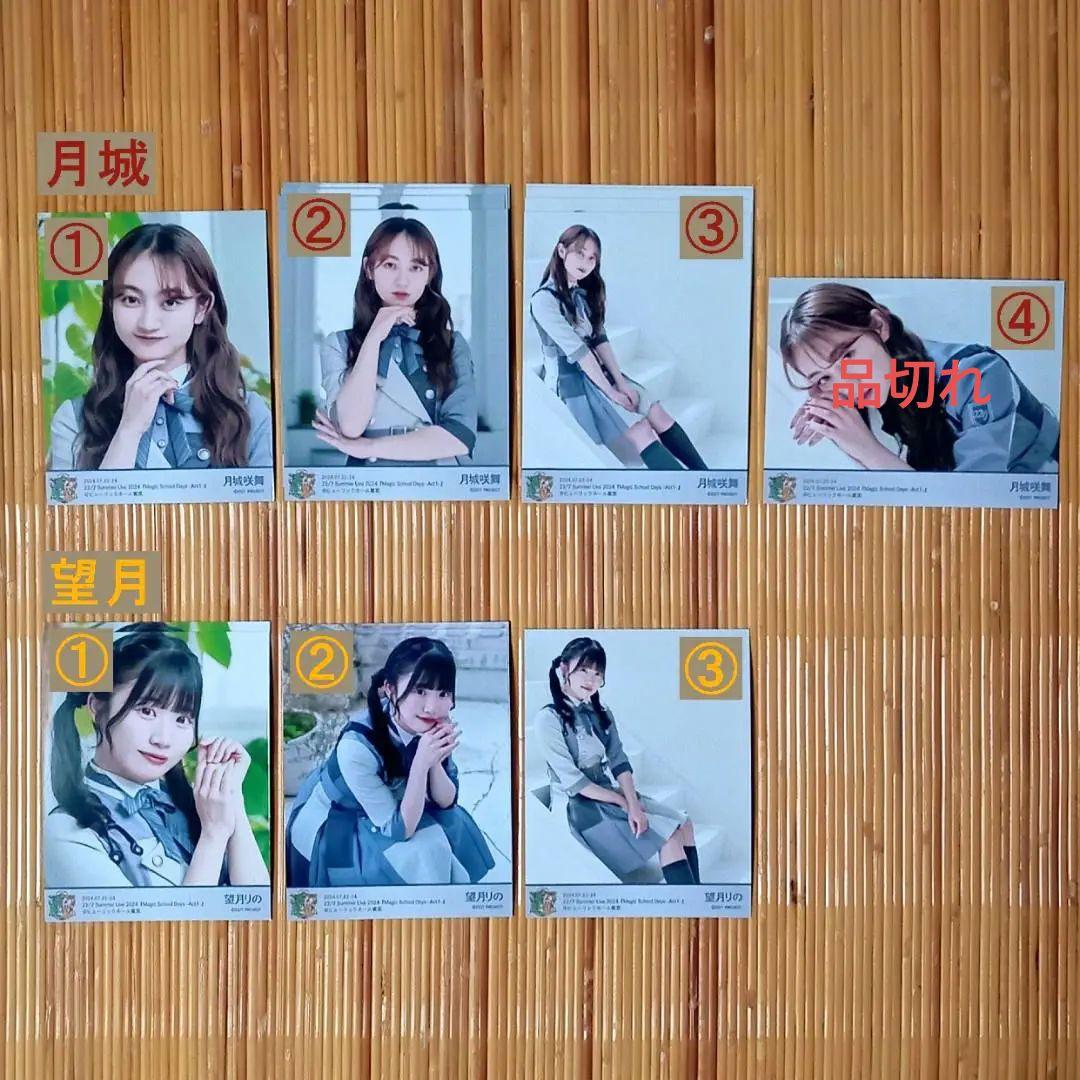 22/7 ナナブンノニジュウニ「YESとNOの間に」新衣装 ブロマイド