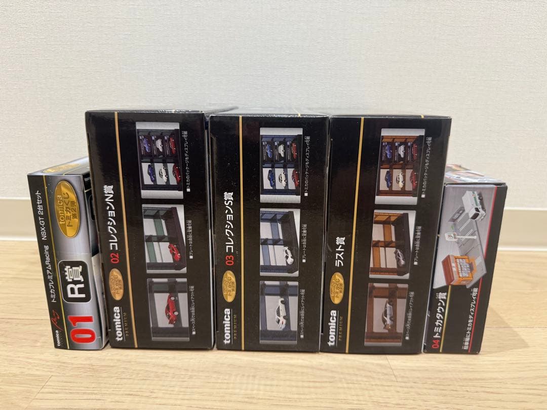 トミカくじ　ラスト賞　S賞　N賞　R賞 トミカタウン賞　上位賞コンプリート