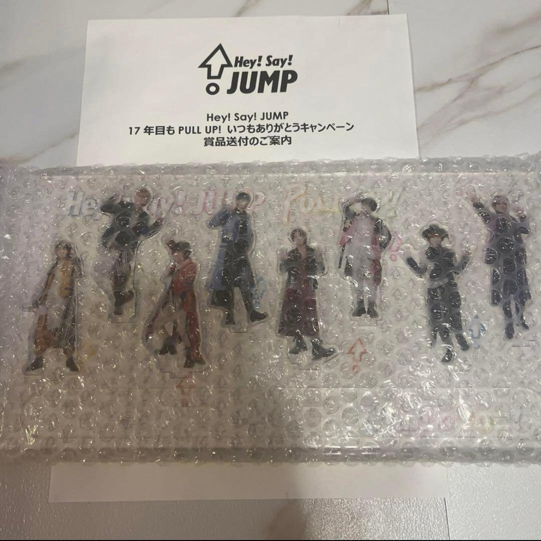 お家でJUMP賞　アクスタ