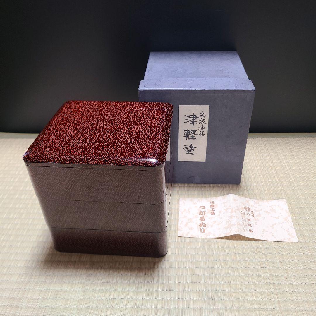 津軽塗　七々子塗　三段重　5.5寸　内朱塗　天然木　漆塗　小林漆器　紙箱