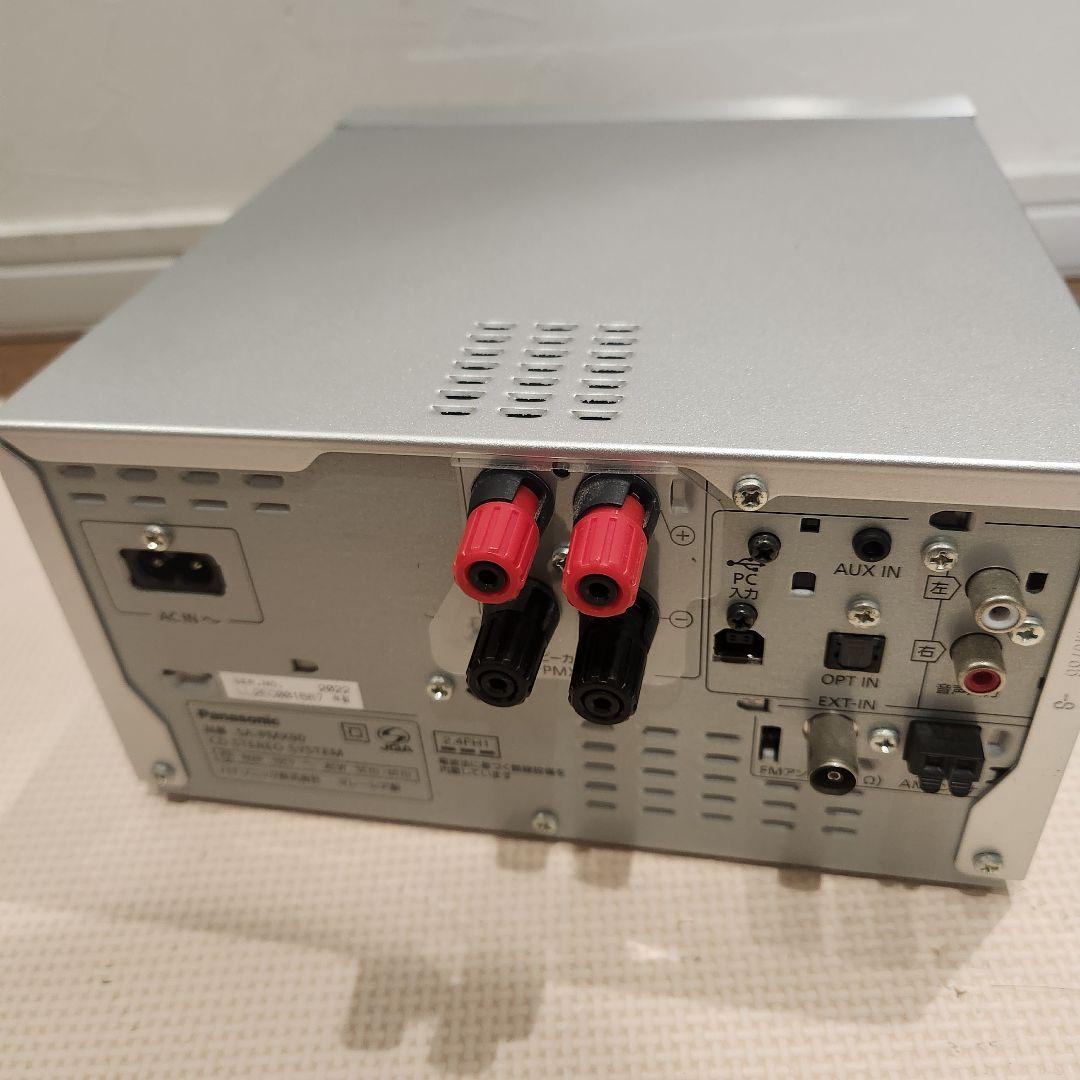 Panasonic SA-PMX90 CD アンプ