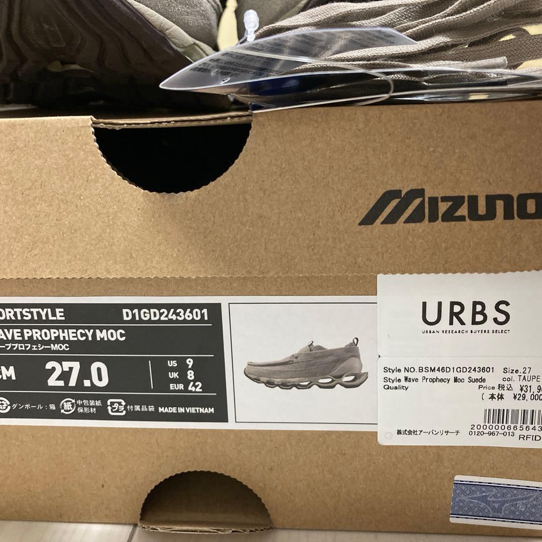 靴 mizuno wave prophecy moc 27
