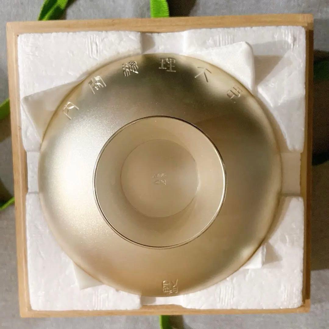 内閣総理大臣 銀杯SILVER 刻印 造幣局製 139g