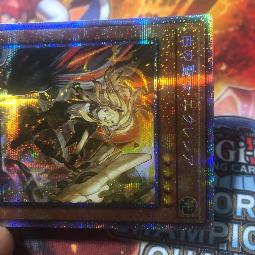 遊戯王 アジア版 プリズマ 白の聖女エクレシア プリシク BODE-JP007