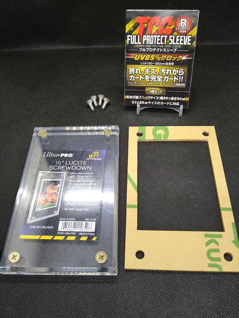 R クリア【UVカット1/2フルセット】※2セット