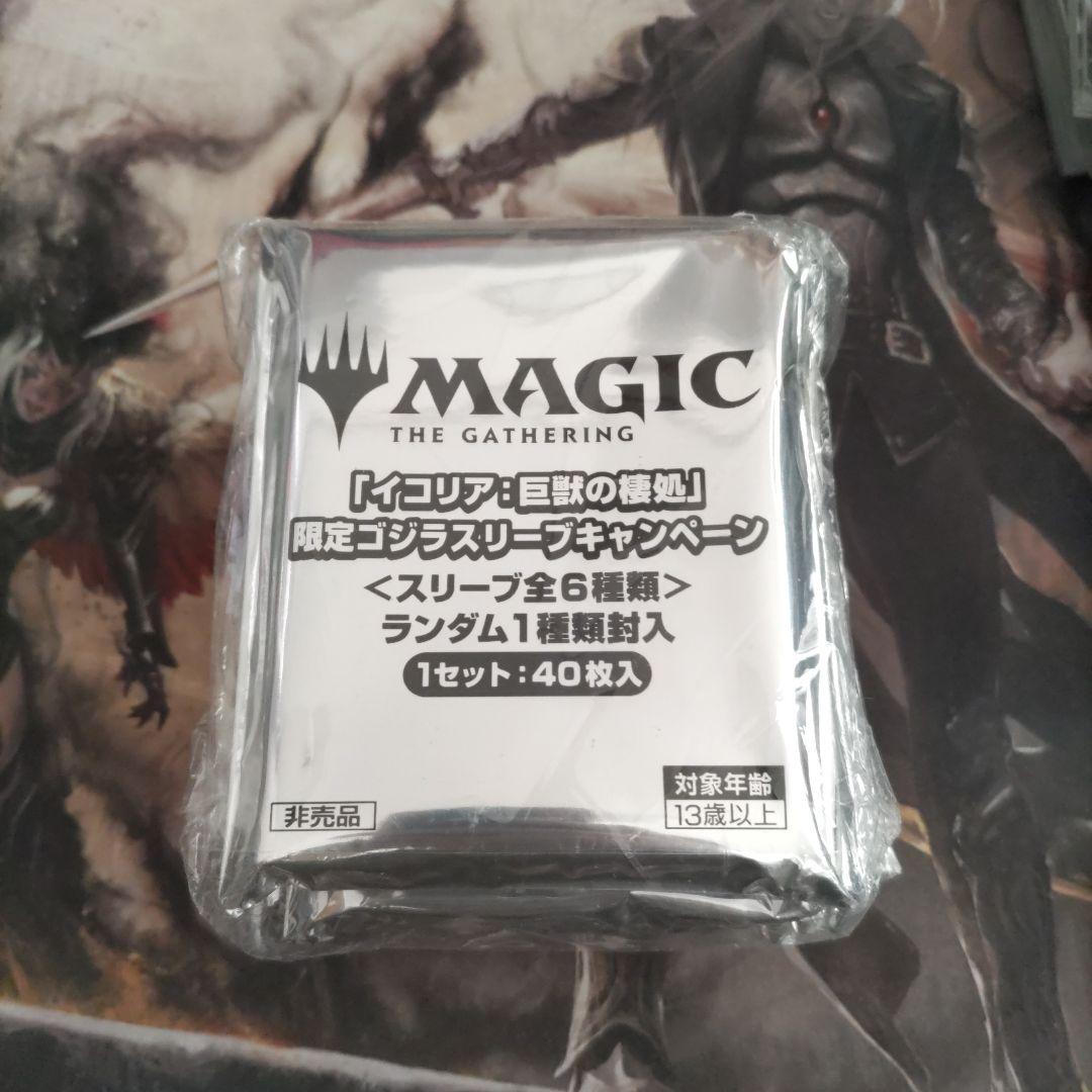 ゴジラ　限定スリーブ 40枚入×6セット