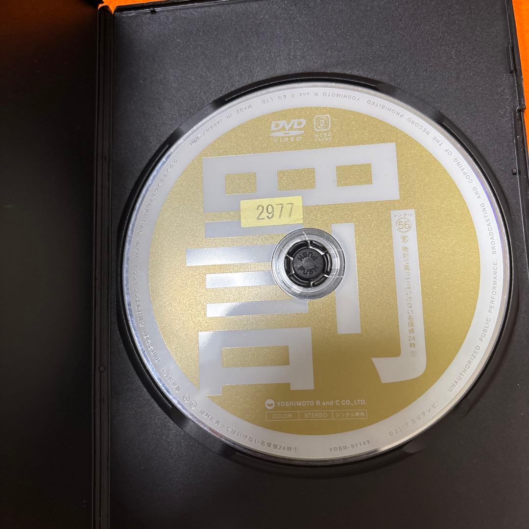 ラスベガス外し　ダウンタウンのガキの使いやあらへんで　 DVD セット