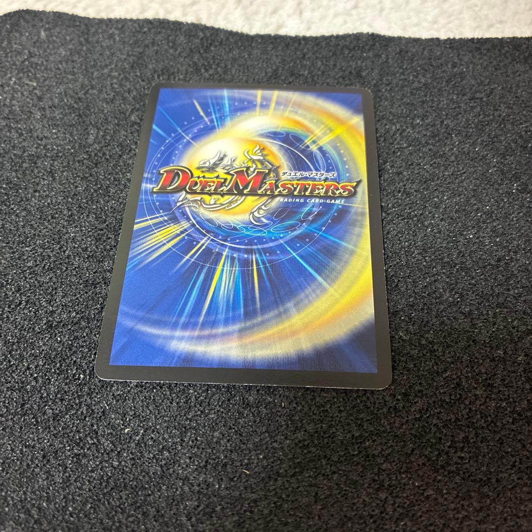 も*ぃ様 不敗のダイハード・リュウセイ プロモーションカード