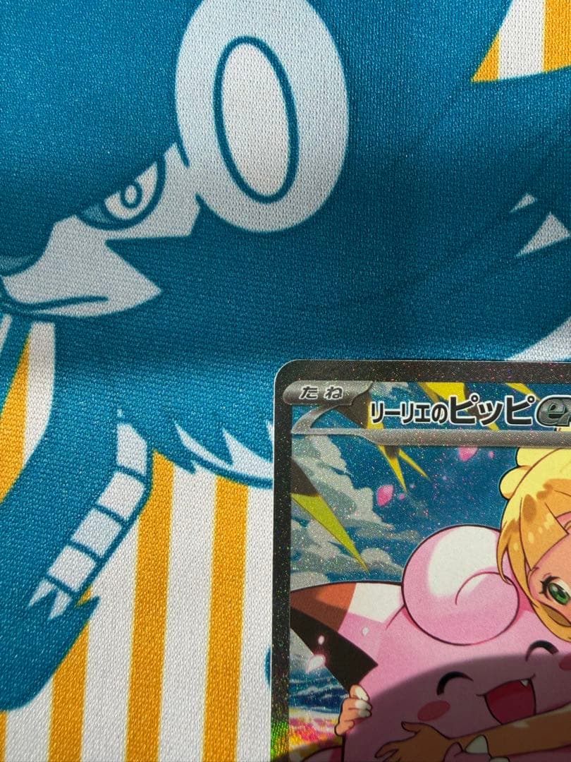 【時間限定値下げ！当日発送！】リーリエのピッピex SAR スタートデッキ100