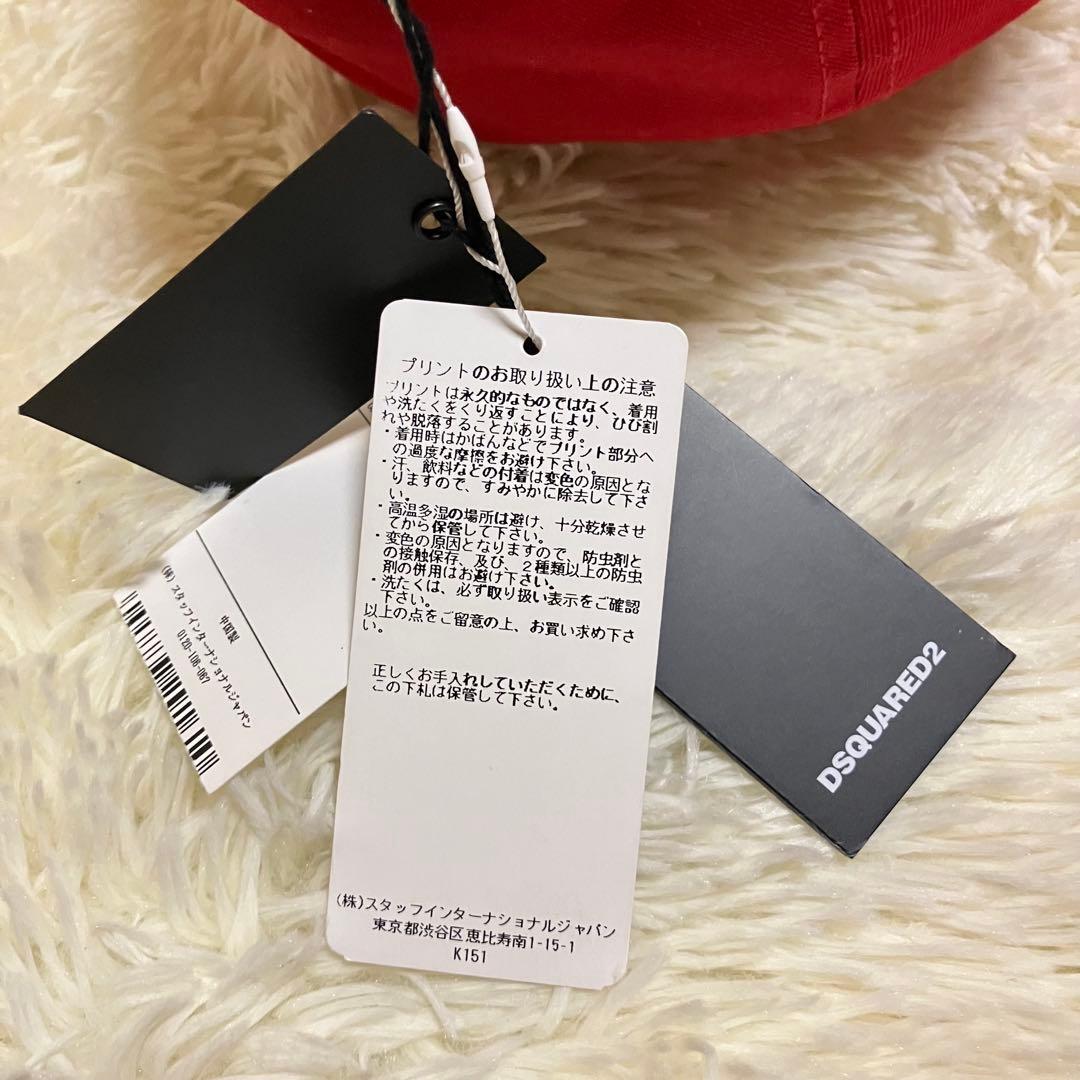 希少L 未使用　ディースクエアード　Basket Baseball Cap