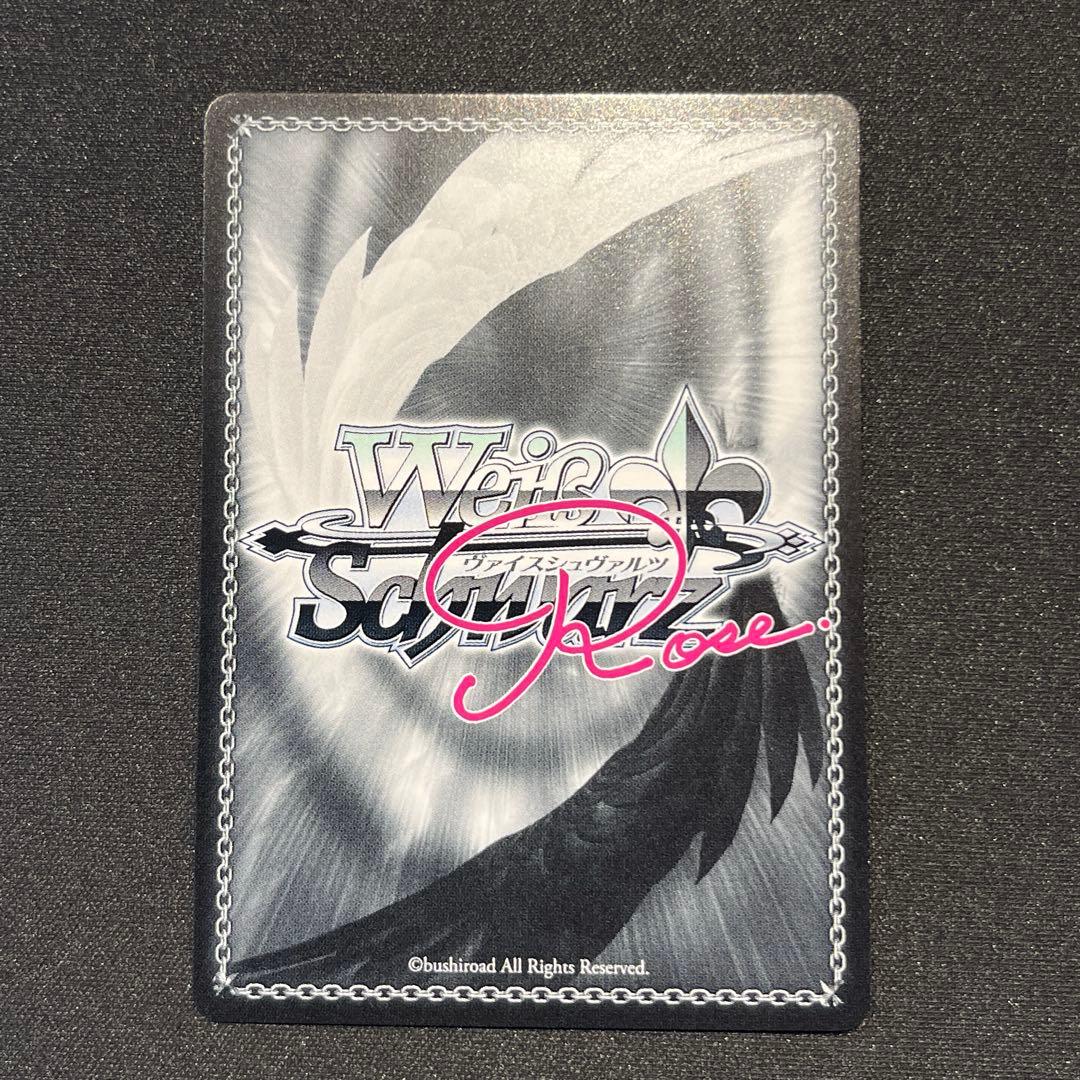 ヴァイスロゼ　魔法少女　一斉掃射レオパルト　SSP