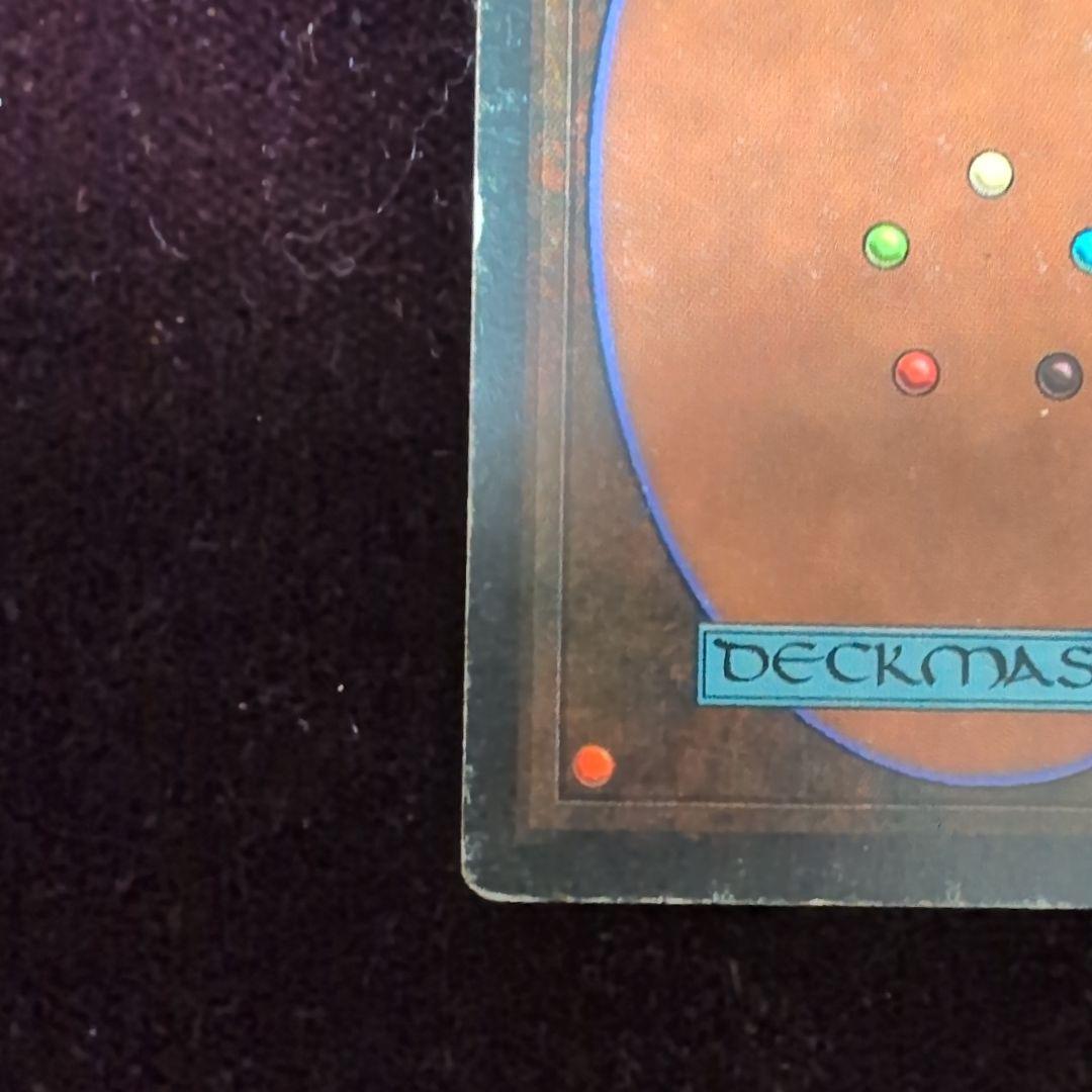 ポ*フ様 MTG　Tropical 　3ED