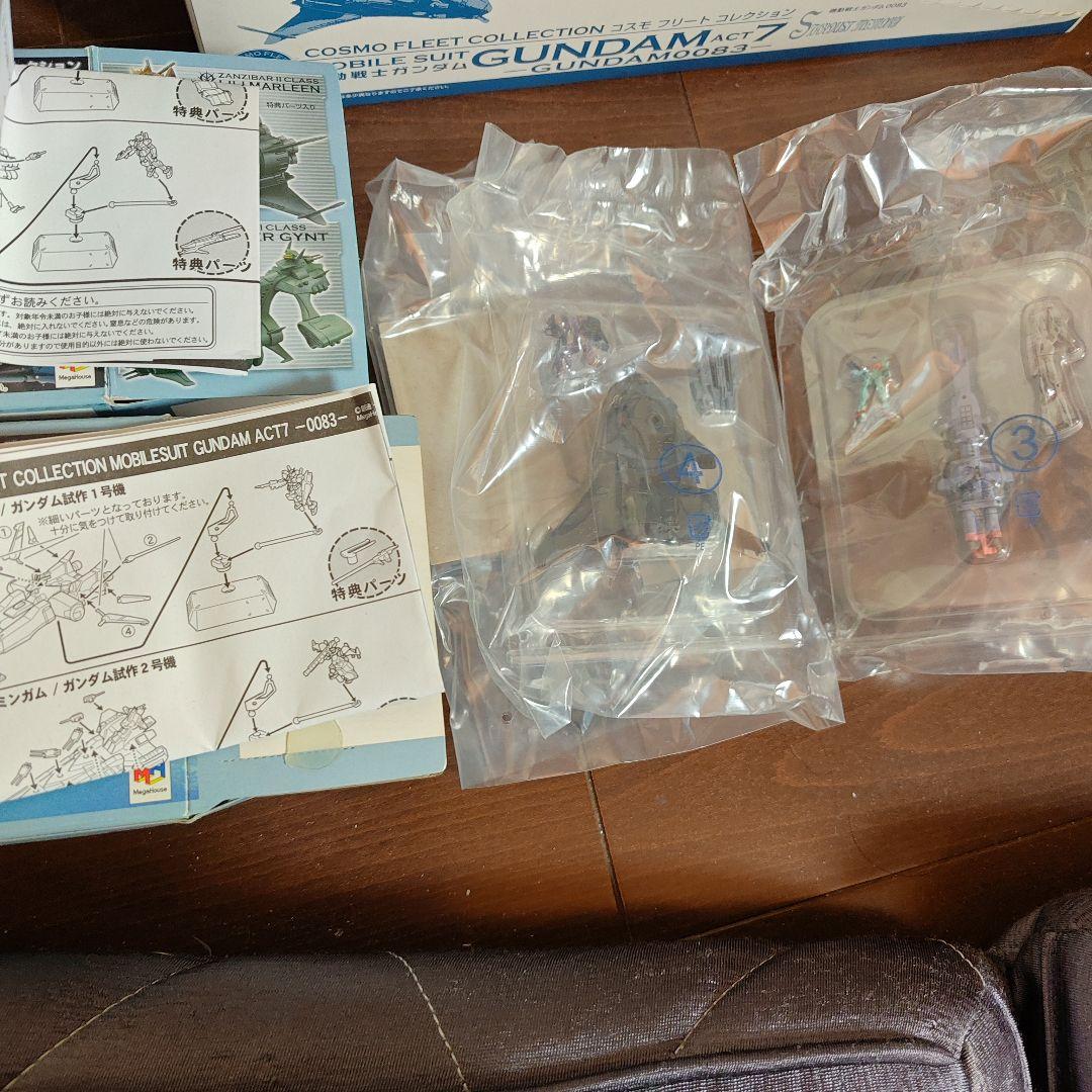 コスモフリート　ガンダム　0083　ACT7 　サラミス改　リリー・マルレーン