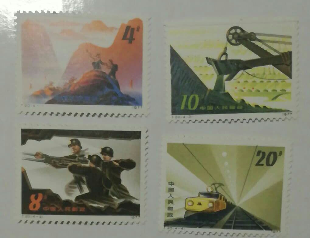 中国　切手　未使用　4枚セット