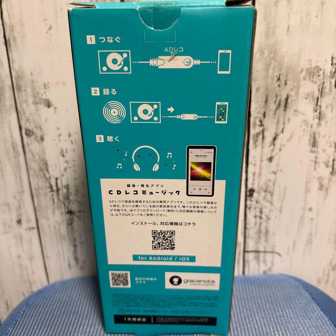 ADレコ AD-1 スマホ録音機