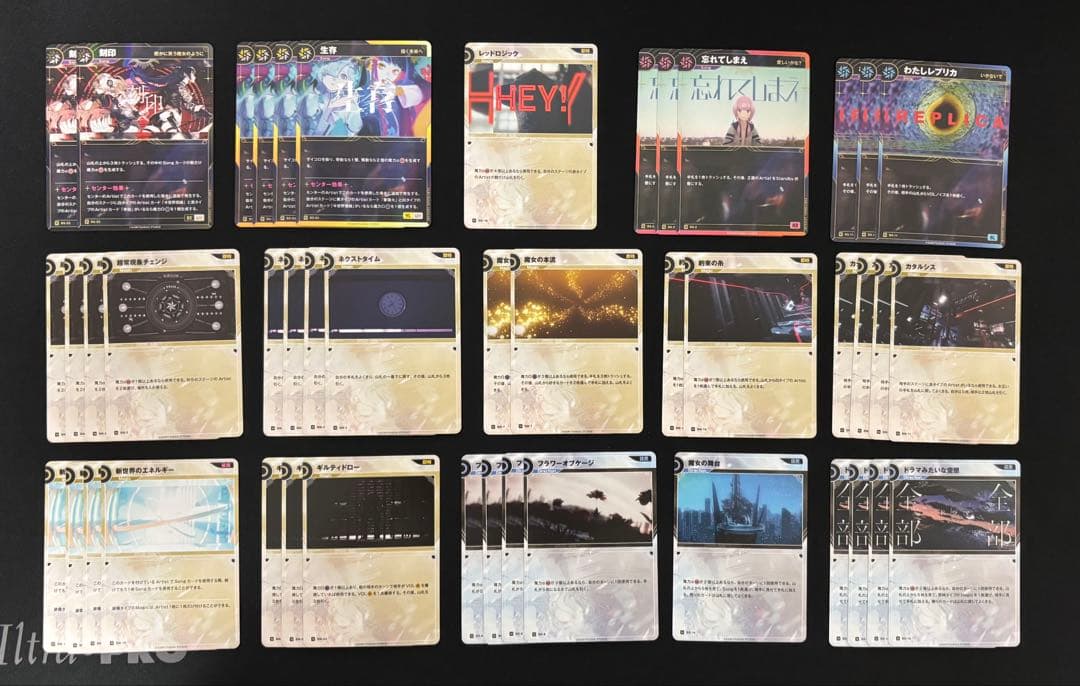 神椿TCG まとめ売り