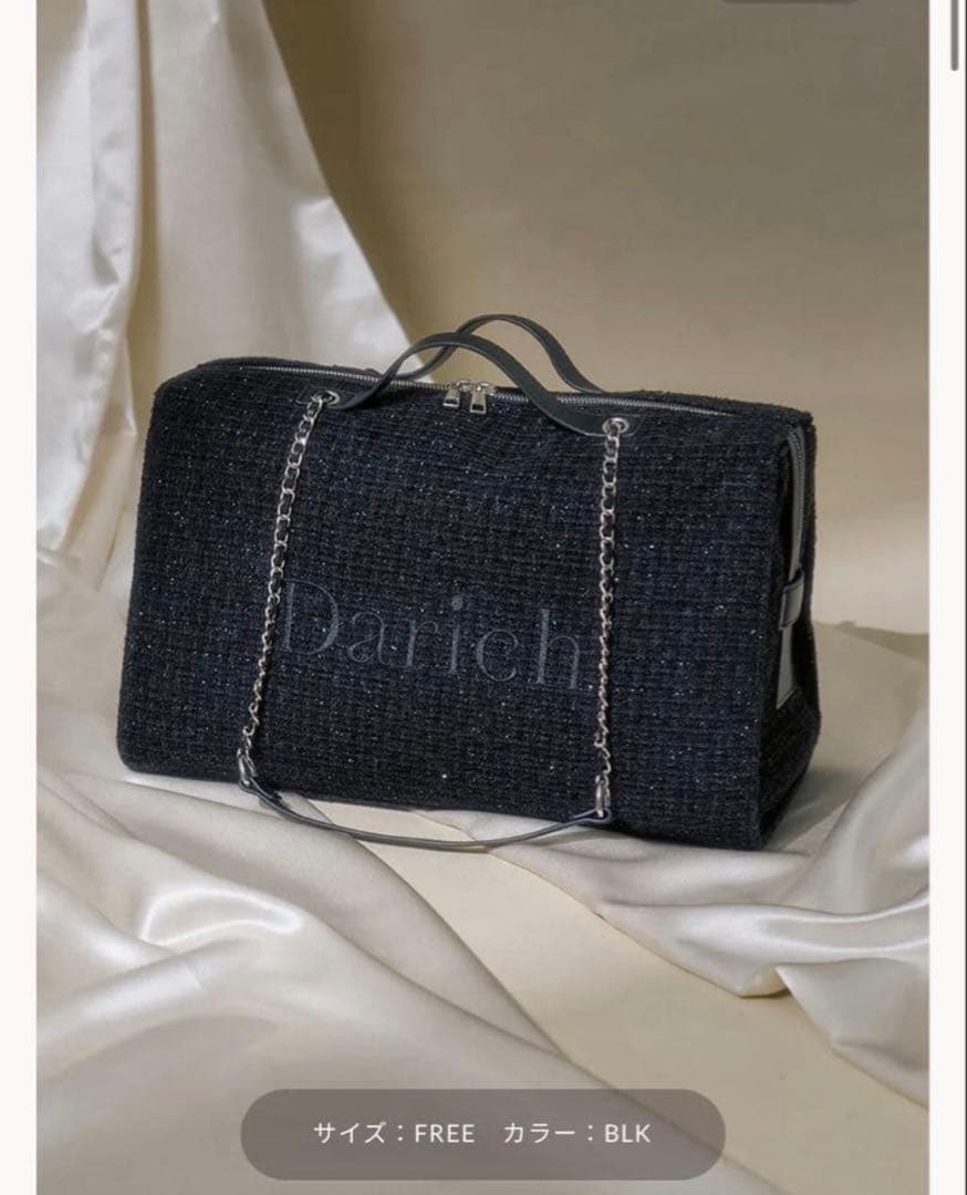 抜き取りなし！値下げ✖️ Darich 2026 LUCKY BAG 福袋