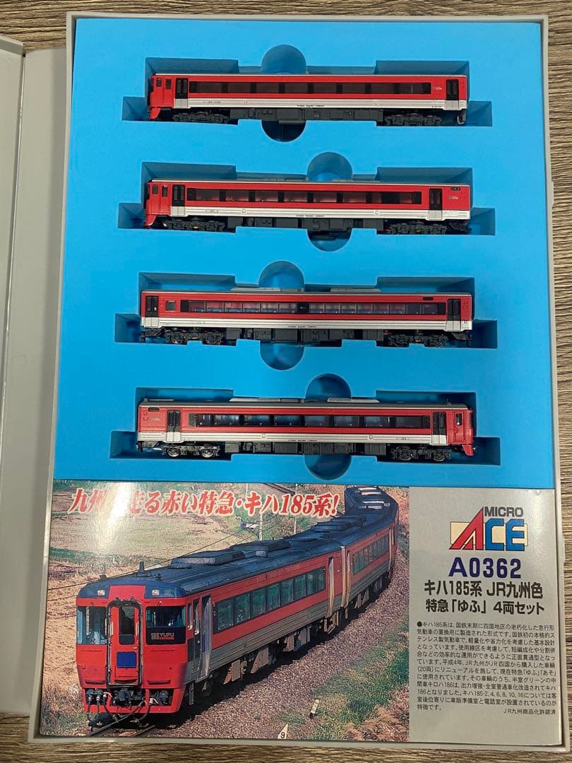 ✴️即購入不可コメント必須 マイクロエース A-0362 キハ185系 4両セット