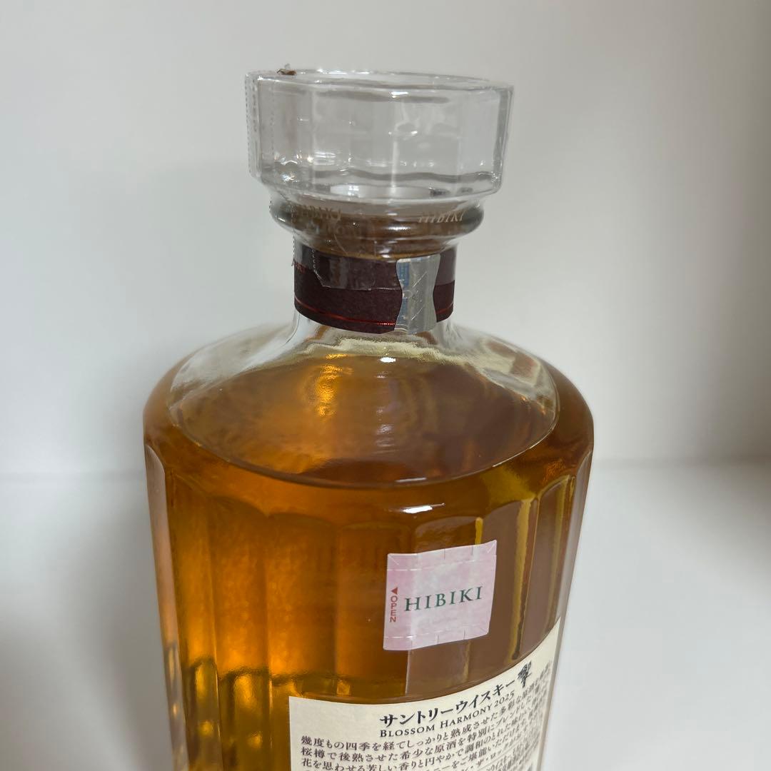 値引き中！サントリーウイスキー　響 BLOSSOM HARMONY 2025