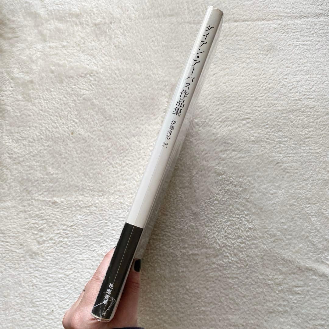 23時まで【帯＆チラシ付き】ダイアンアーバス作品集 日本語版