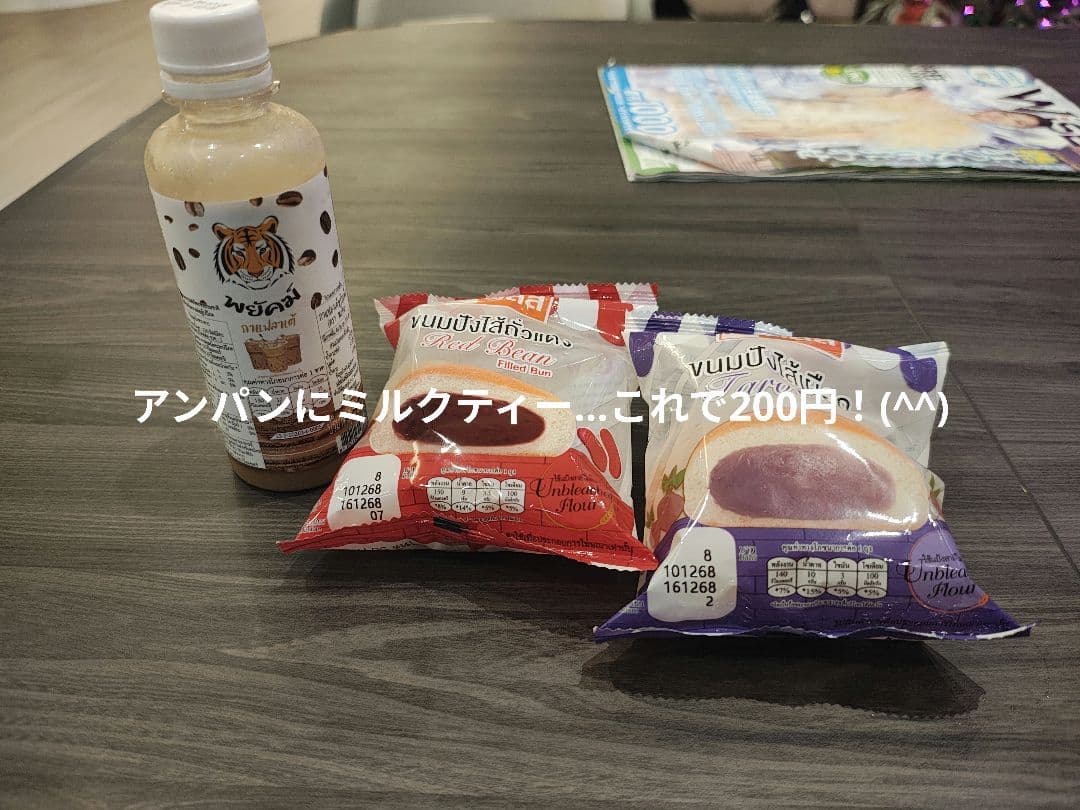 【高級品！】タイのお守りプラクルアン！九尾の狐！術師写真付き！金運&恋愛運UP!