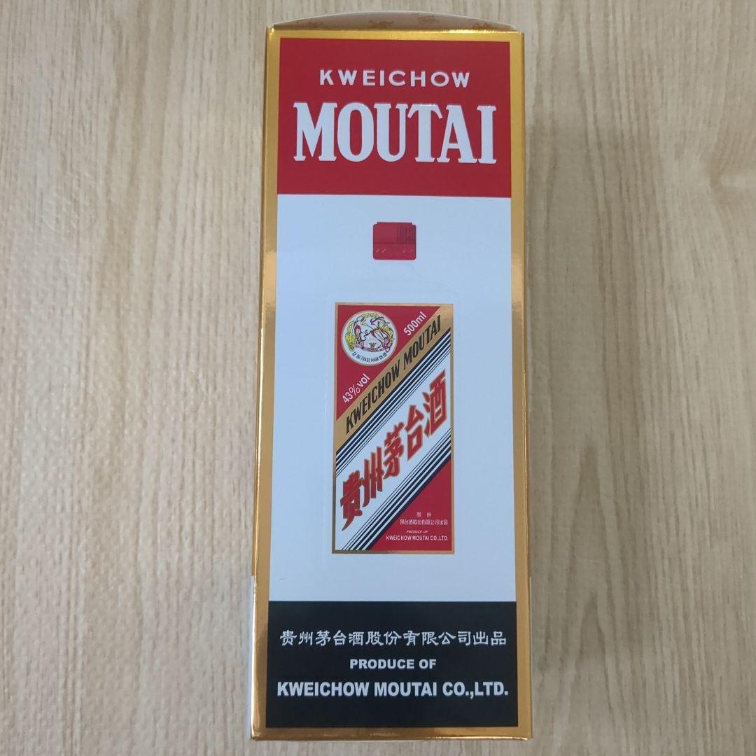貴州茅台酒 500ml 43%