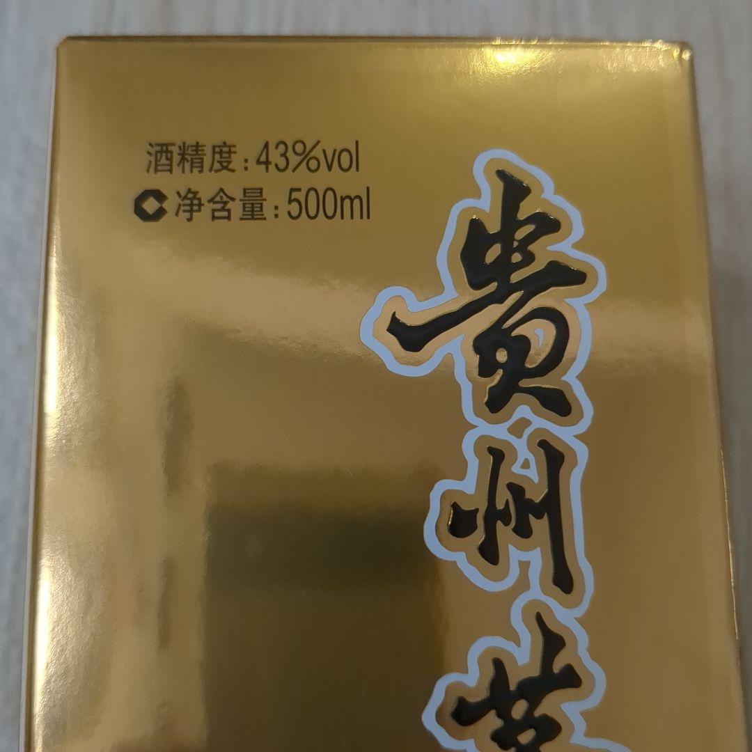 貴州茅台酒 500ml 43%
