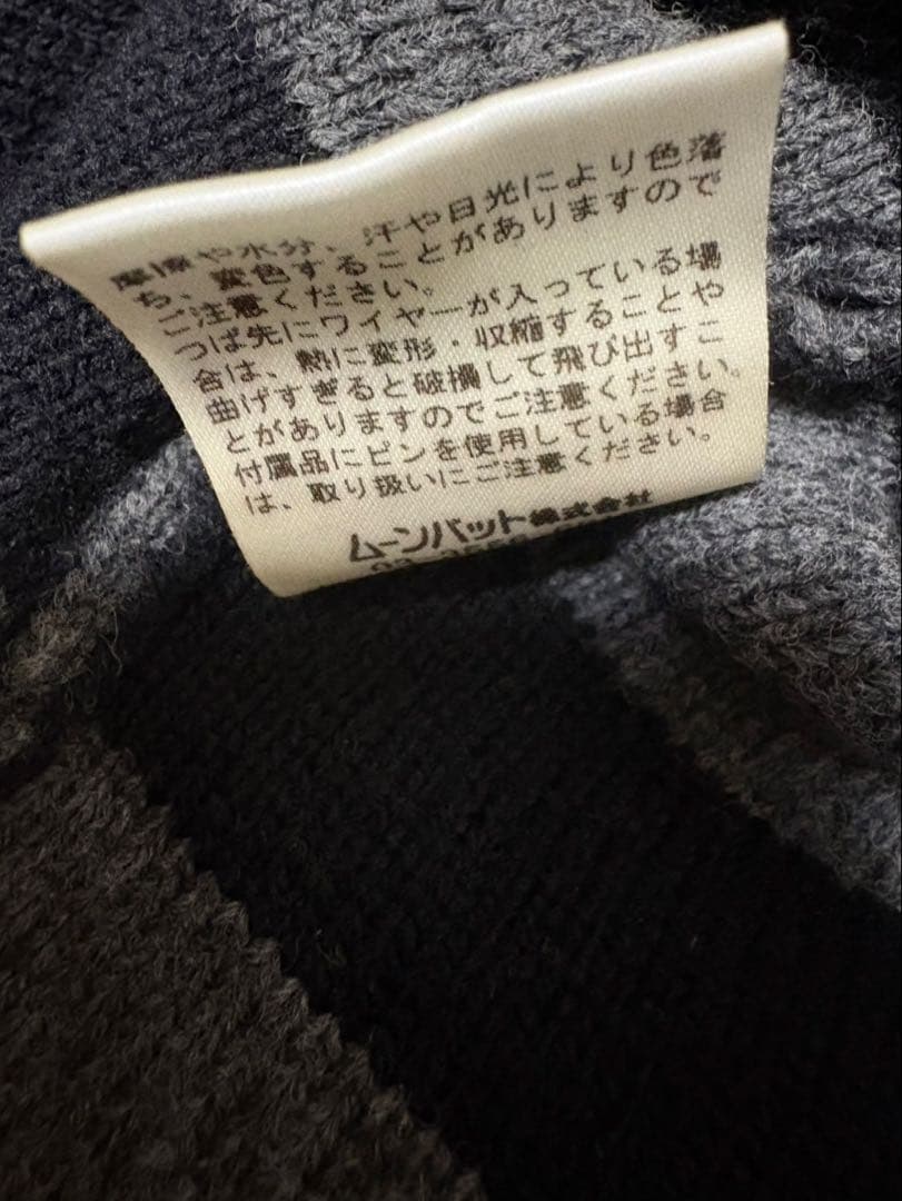 ヴィヴィアンウエストウッド　フラップ付きワッチ　ニット帽　正規品