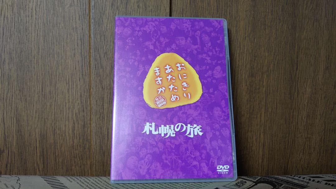 おにぎりあたためますか 5種セット