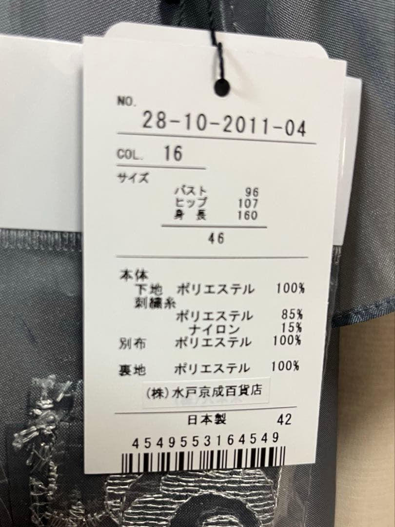 シルバーグレーフォーマルドレス　preference party's