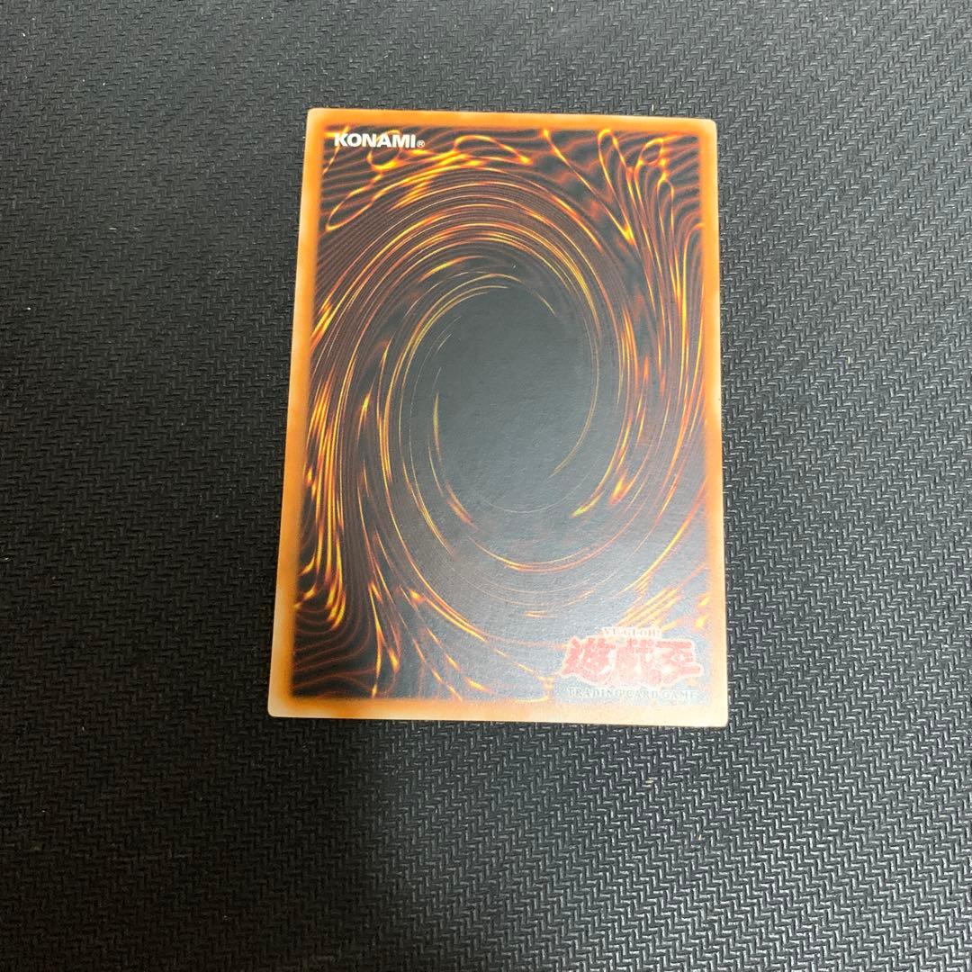 遊戯王　氷帝メビウス　旧アジアレリーフ