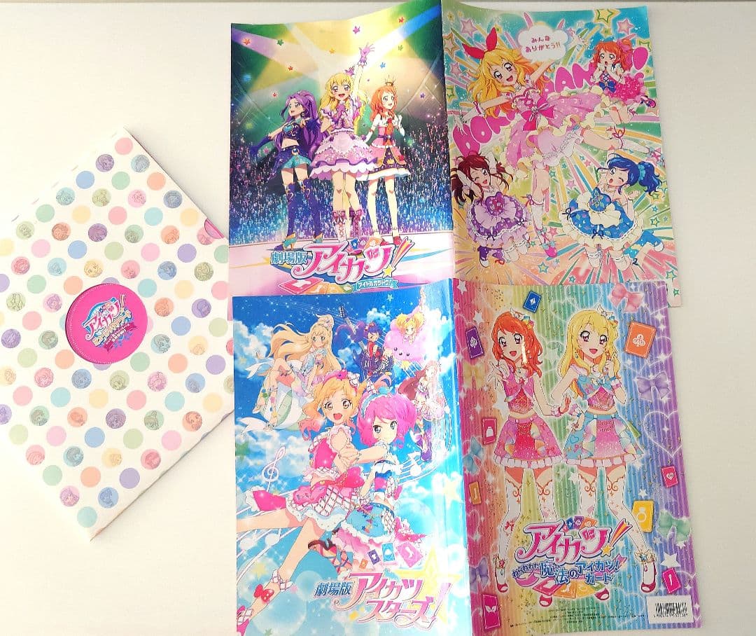 平成女子アイカツまとめ売り！アイカツカード＋Blu-raybox＆映画パンフ