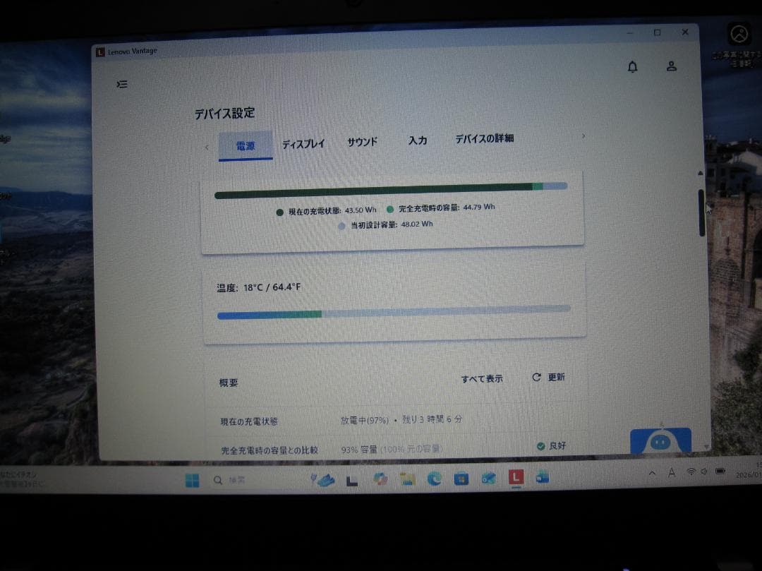 ★優良品★Lenovo ThinkPad X13 Gen1 i5/8G/256G