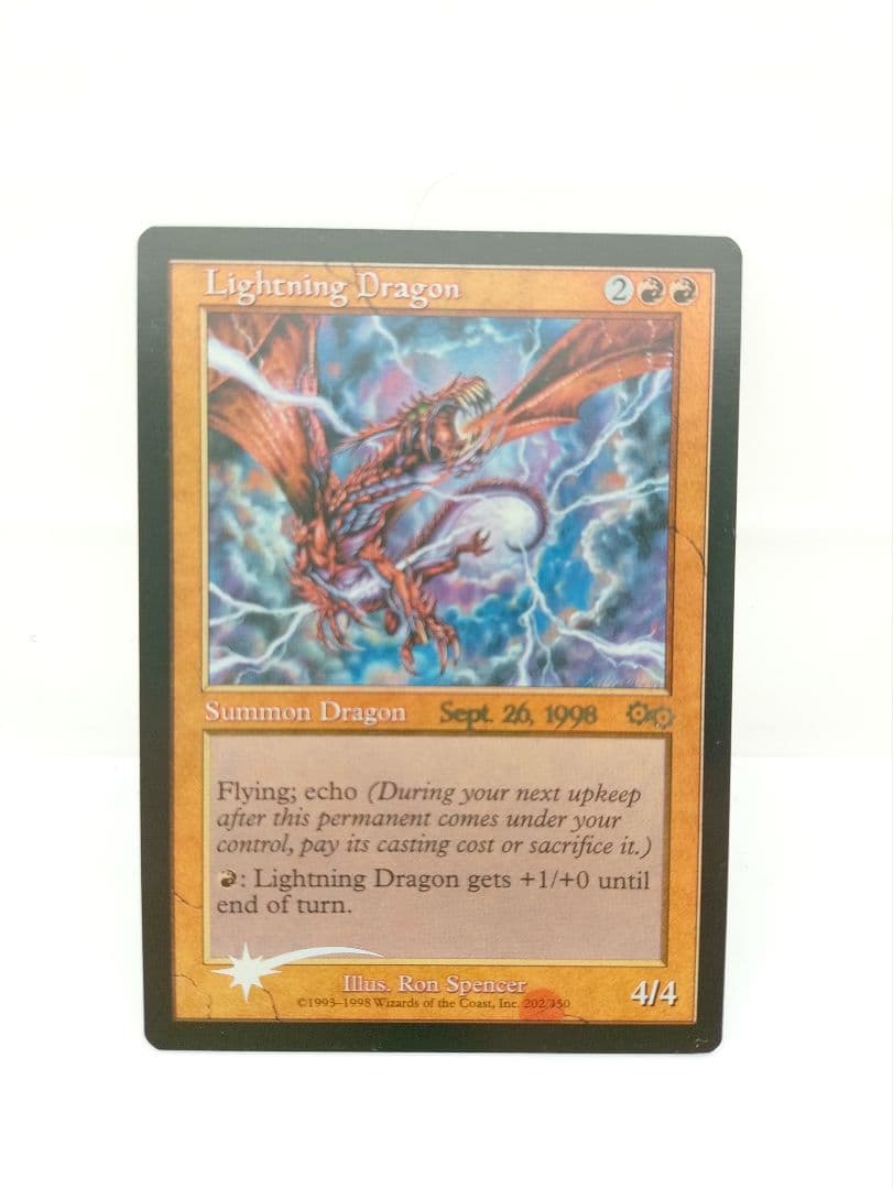 稲妻のドラゴン foil マジック：ザ・ギャザリング