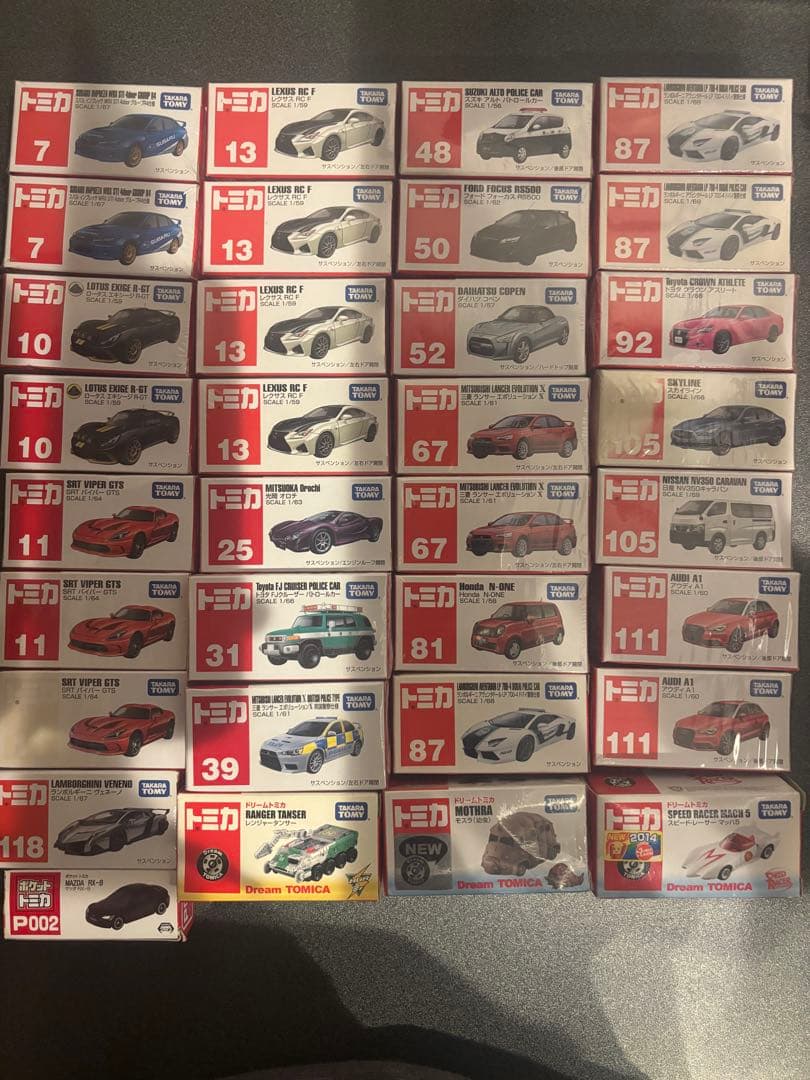 トミカ ミニカーセット 33台