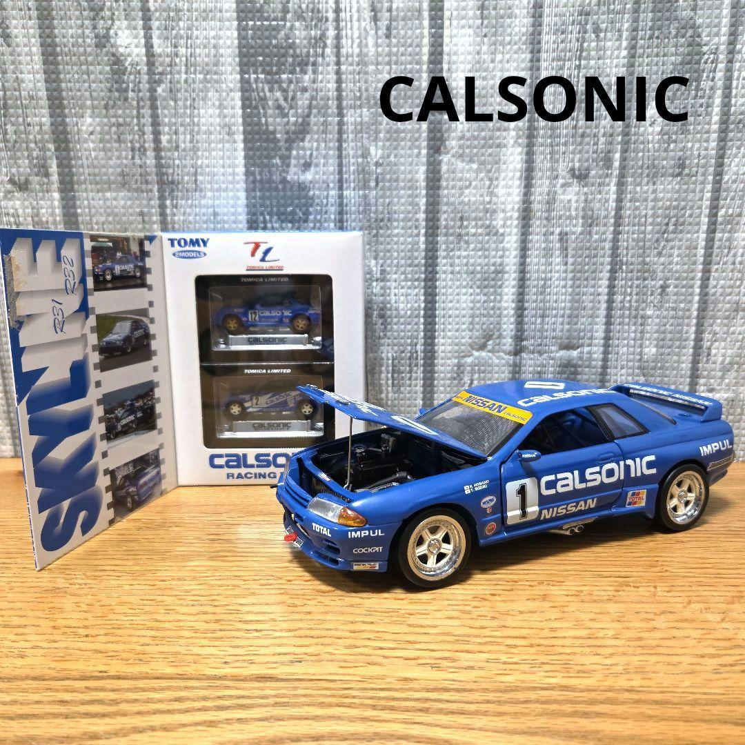 Calsonic Nissan 1/18 TOMY カルソニックスカイライン２台