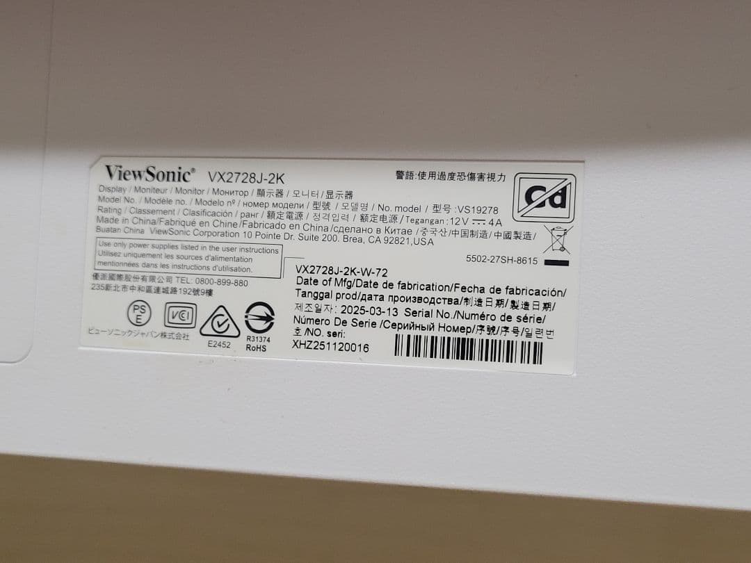 おしゃれ　VX2728J-2K-W-72 27型2Kゲーミングモニター　25年製