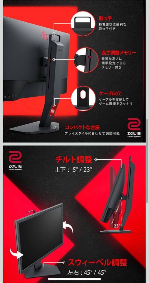 BenQ ZOWIE モニター 本体