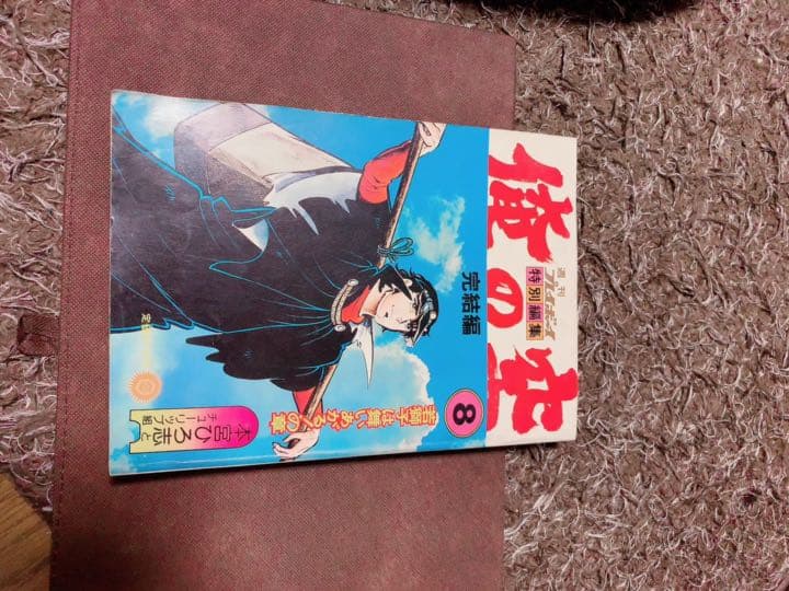 【究極レア希少漫画！！絶版入手困難！！】手塚治虫 印刷サインあり 6冊