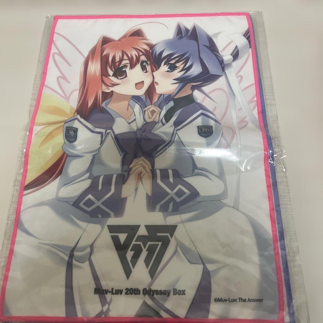 マブラヴ オルタネイティヴ REMASTERED ダブルパック