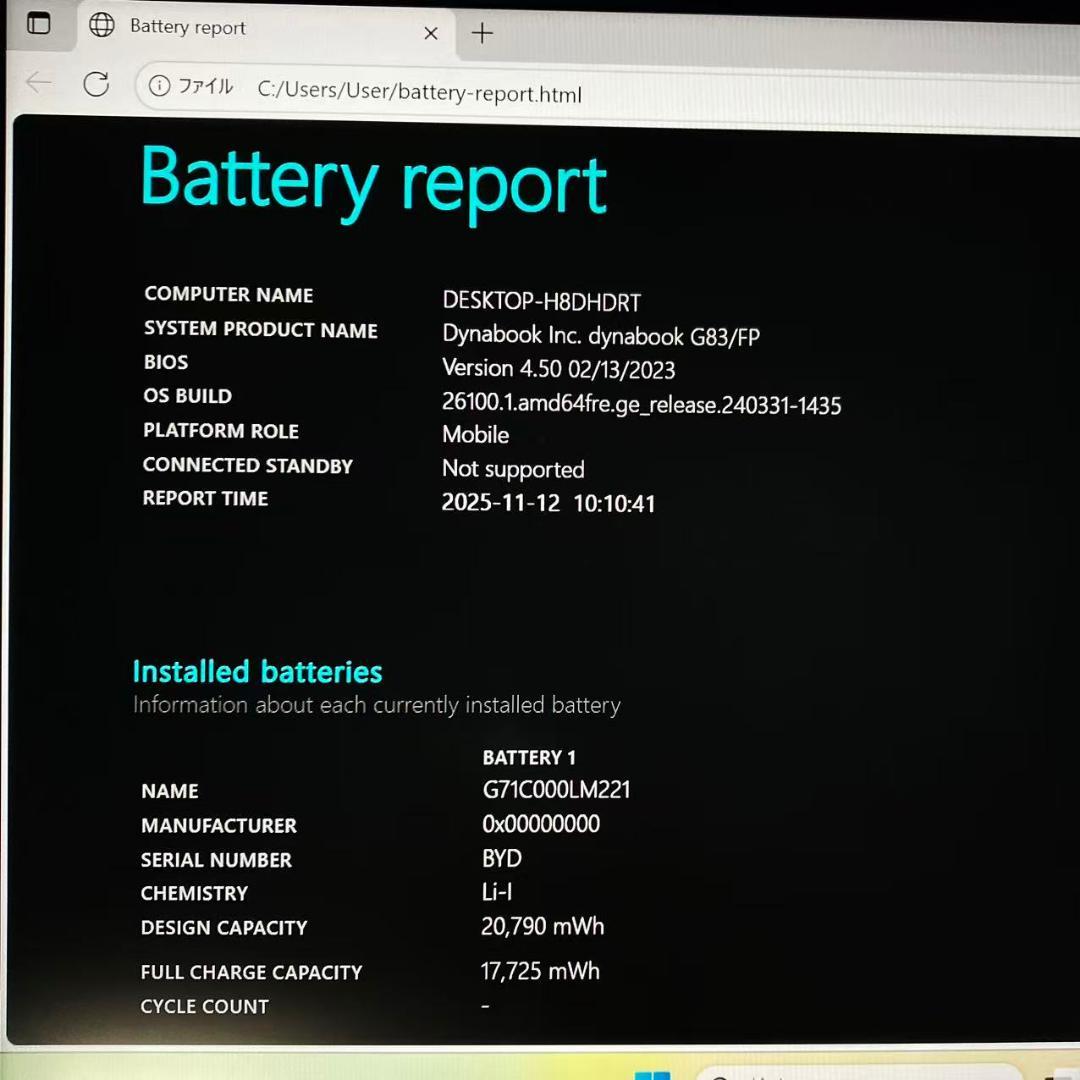 #M9184 東芝 dynabook G83 i5-10210U Office