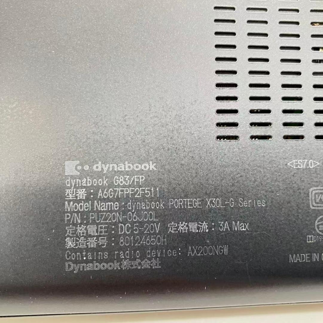 #M9184 東芝 dynabook G83 i5-10210U Office
