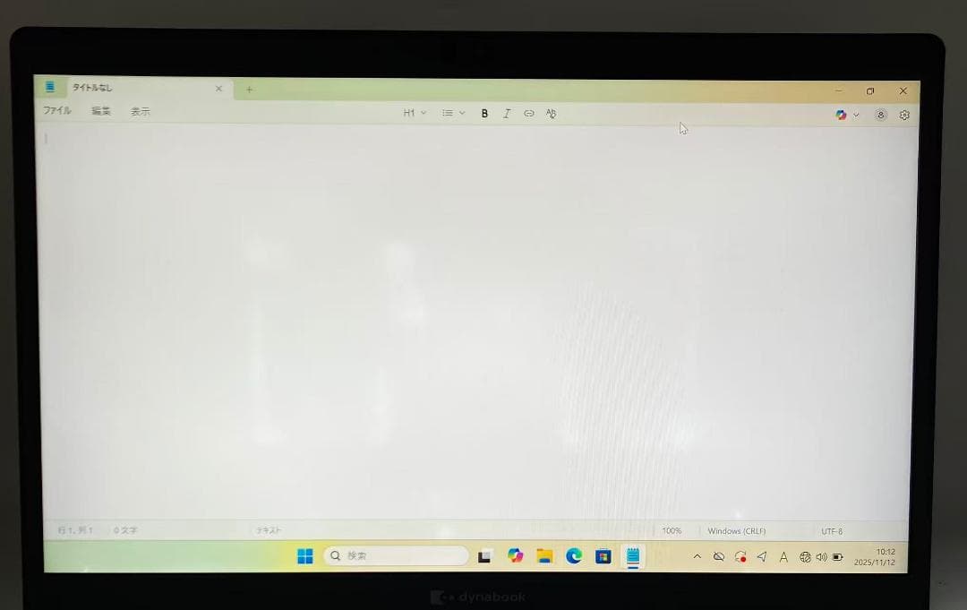 #M9184 東芝 dynabook G83 i5-10210U Office