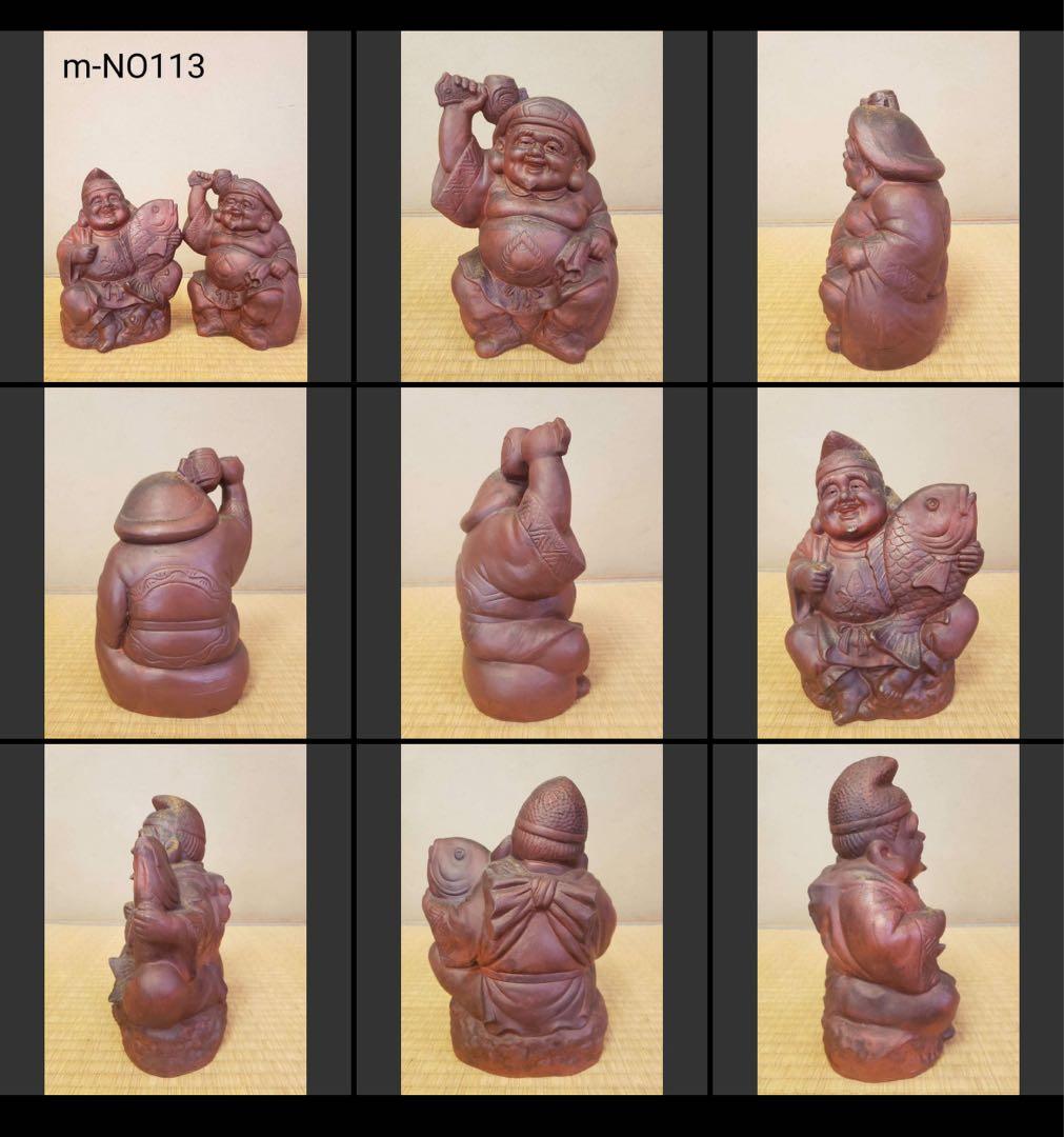 福の神像 陶器製 置物 大黒様　恵比寿様　高さ約25㎝　113