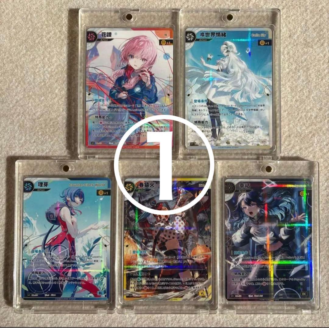 bb様リクエスト4点 神椿市建設中。