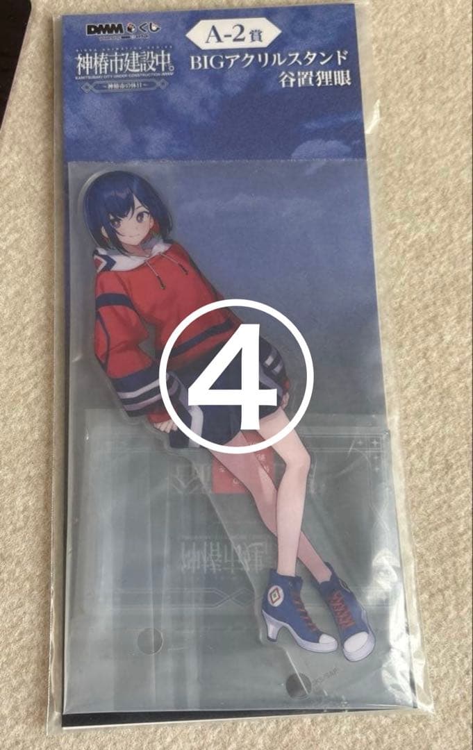 bb様リクエスト4点 神椿市建設中。