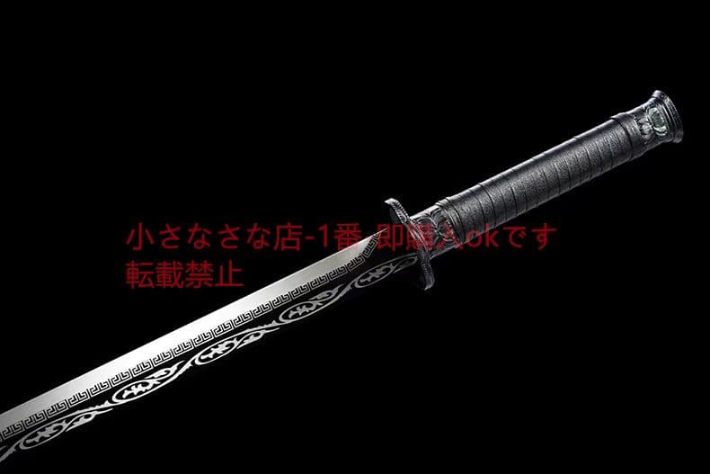 唐横刀～問（中金） 古兵器 武具 刀装具 日本刀 模造刀 居合刀